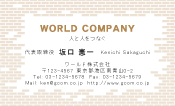 素材0077