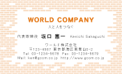 素材0085