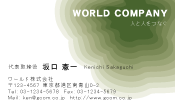 素材0016