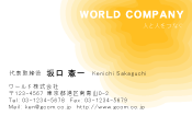 素材0030