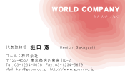 素材0050