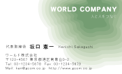 素材0051