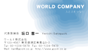 素材0052