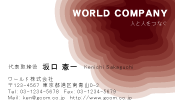 素材0054