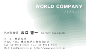 素材0055