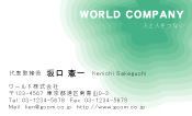 素材0056
