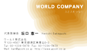 素材0059