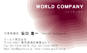 素材0061