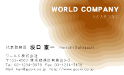 素材0075