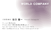 素材0081