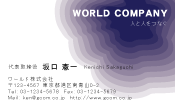 素材0082
