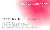 素材0084