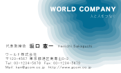 素材0088