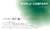 素材0093