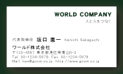 素材0087
