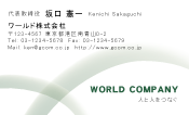 素材0090