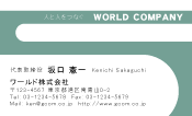 素材0055
