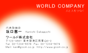 素材0029