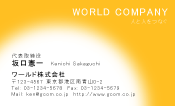 素材0030