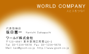 素材0035