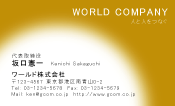 素材0041