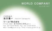 素材0051