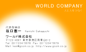 素材0053