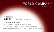 素材0054