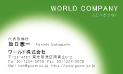 素材0063