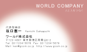 素材0070