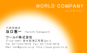 素材0080