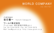 素材0085
