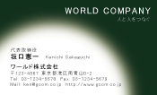 素材0087