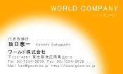 素材0097