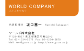 素材0085