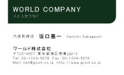 素材0087