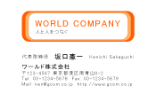 素材0008