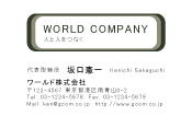 素材0078