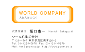 素材0080