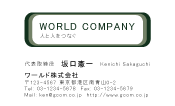 素材0087