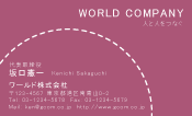 素材0062