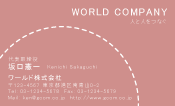 素材0070