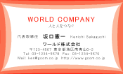 素材0001