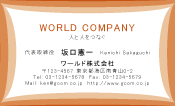 素材0009