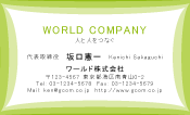 素材0015