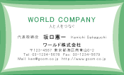 素材0017