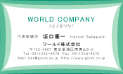 素材0032