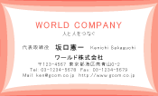 素材0036