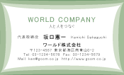 素材0051