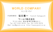 素材0053